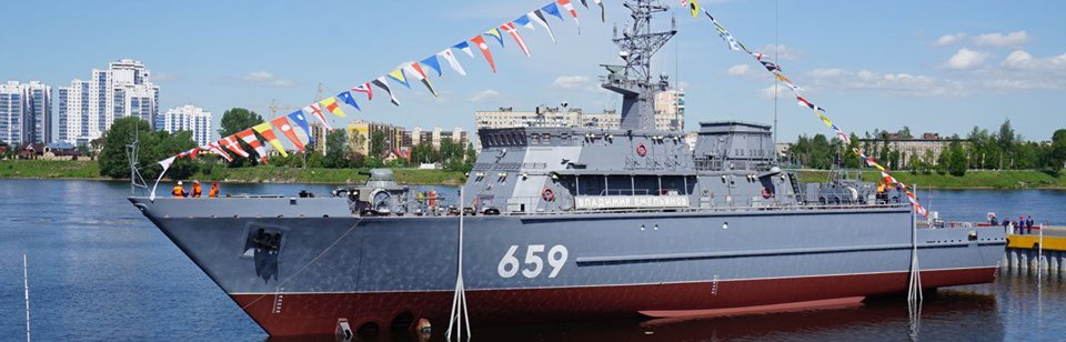 Корабль противоминной обороны «Владимир Емельянов»
